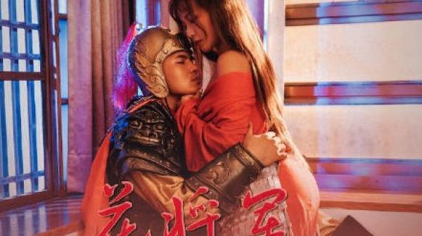 性视界xsj010花将军-金宝娜